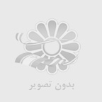 سهیلا سهیلی